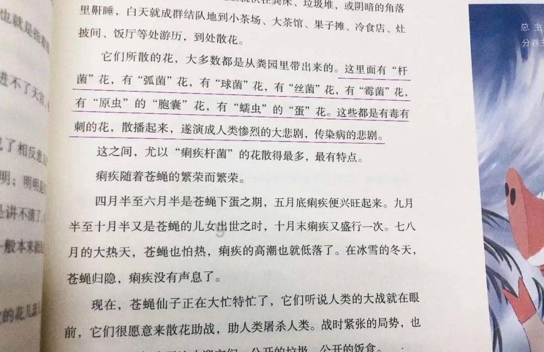 嘉日单词