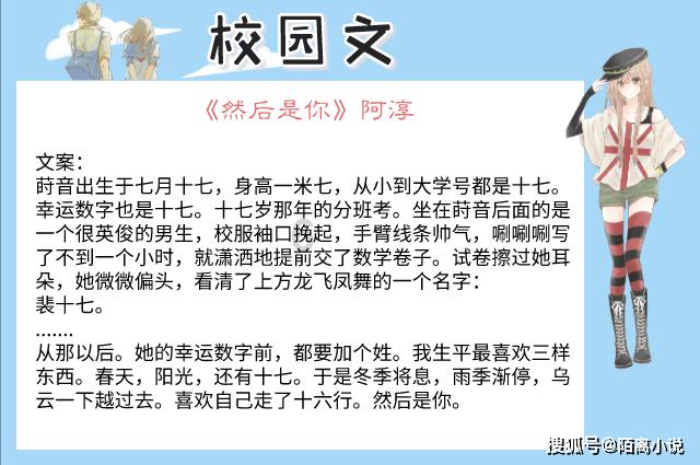 动物帮帮忙保卫家园