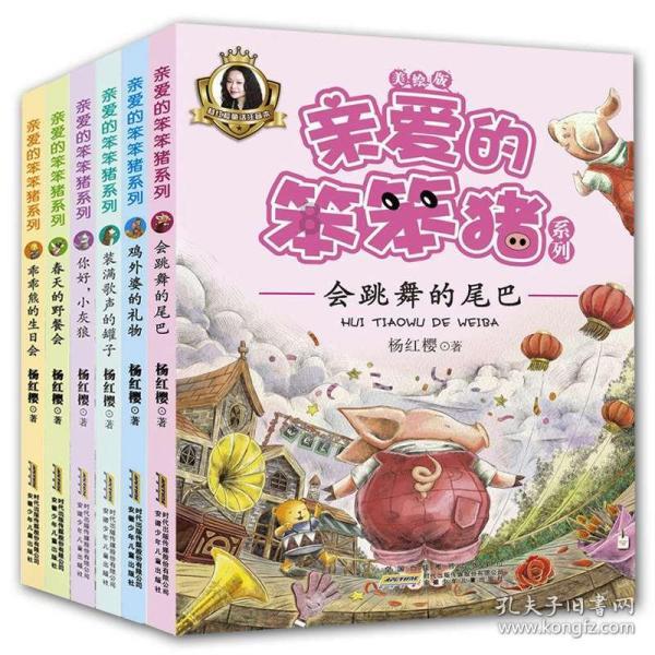 嘉日单词