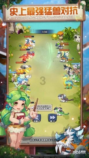 春雨直播app