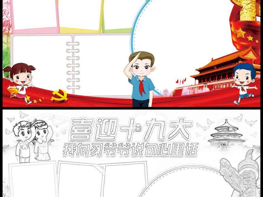美图秀秀下载2023最新版