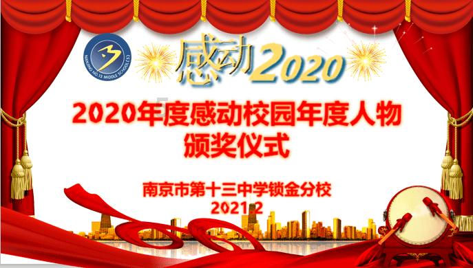 召唤神龙万宁版祖龙