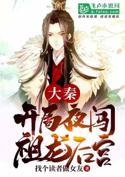 《恰似故人归》中,长意从冰封中苏醒,”云意夫妇“会如何对抗顺德仙姬?-从问题的角度,窥见答案的世界