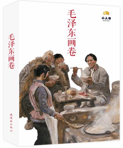 美图秀秀下载2023最新版