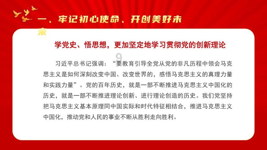 沪江开心词场