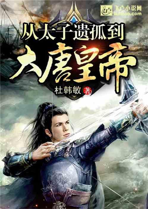 召唤神龙万宁版祖龙
