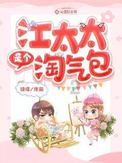 嘉日单词